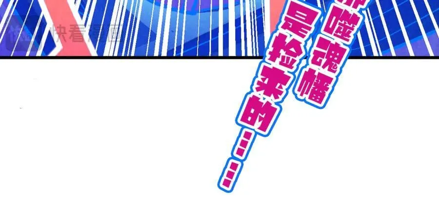 第384话 北天寒星铁57