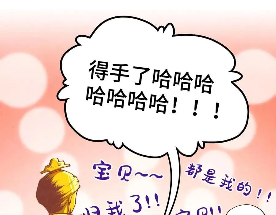 第377话 雕像189