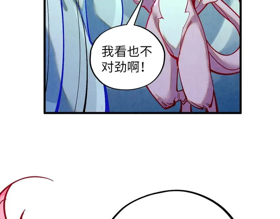 第382话 鳄鱼43