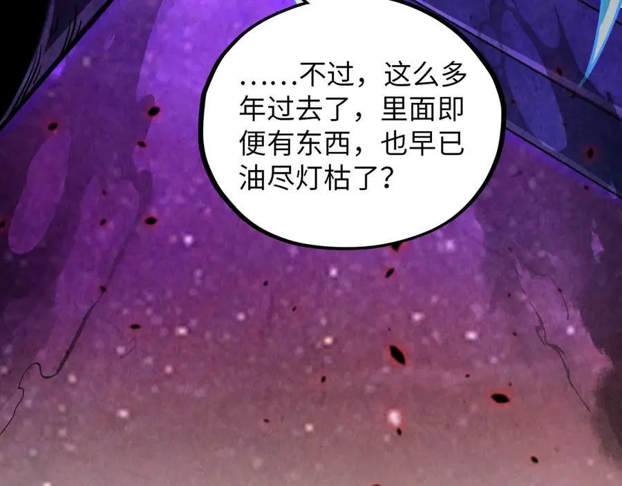第384话 北天寒星铁25