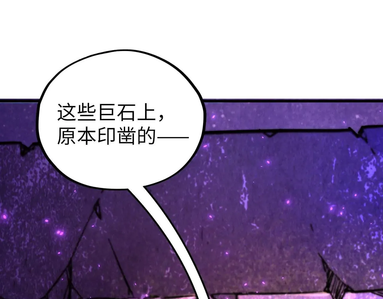 第379话 无辜的韩阴山139