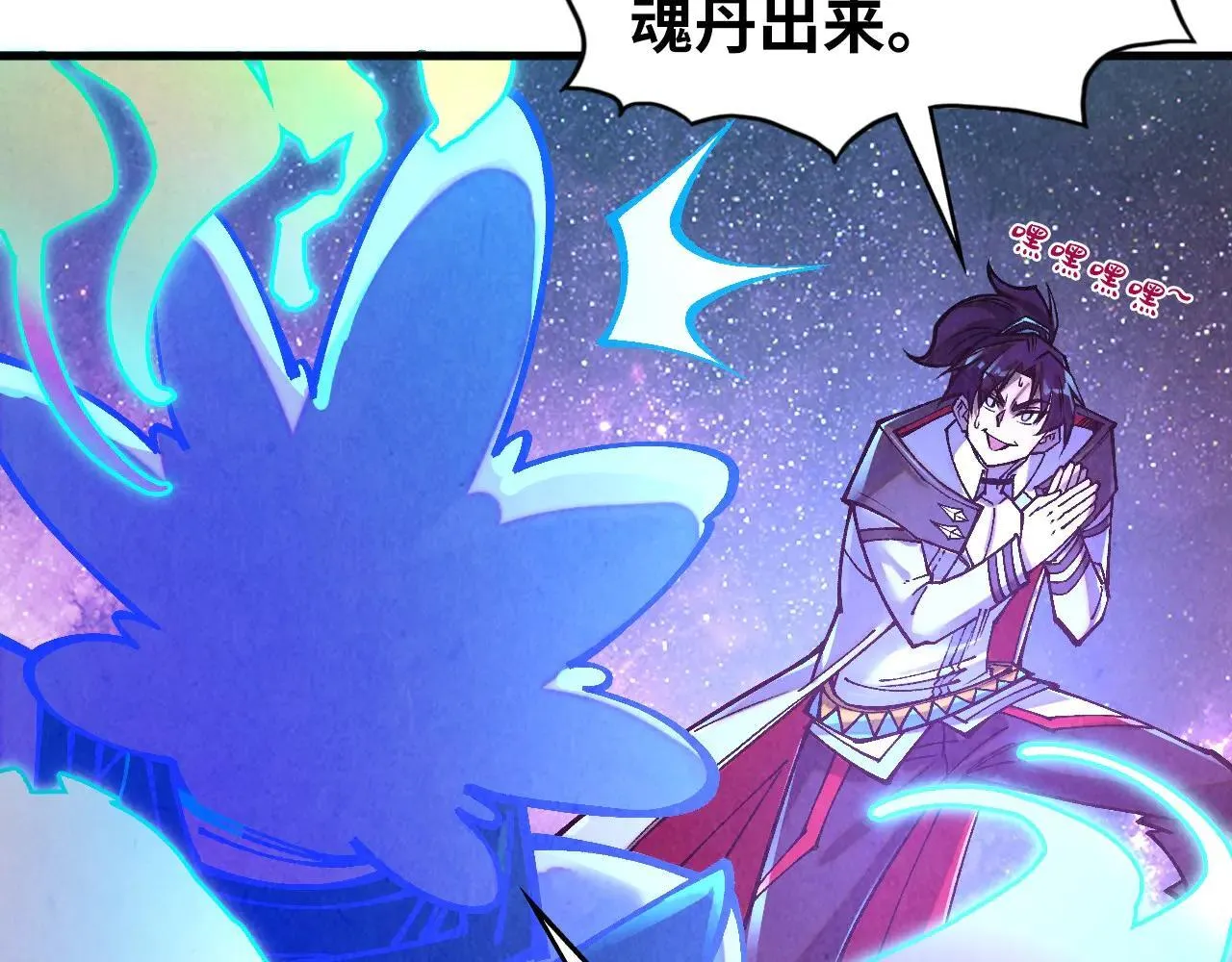 第379话 无辜的韩阴山89
