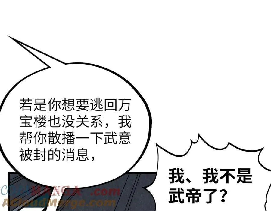 第377话 雕像124