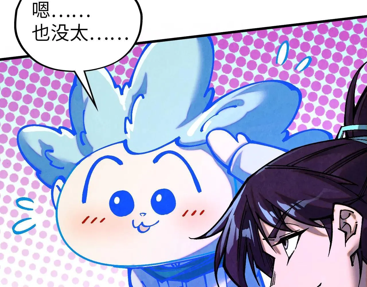 第379话 无辜的韩阴山95