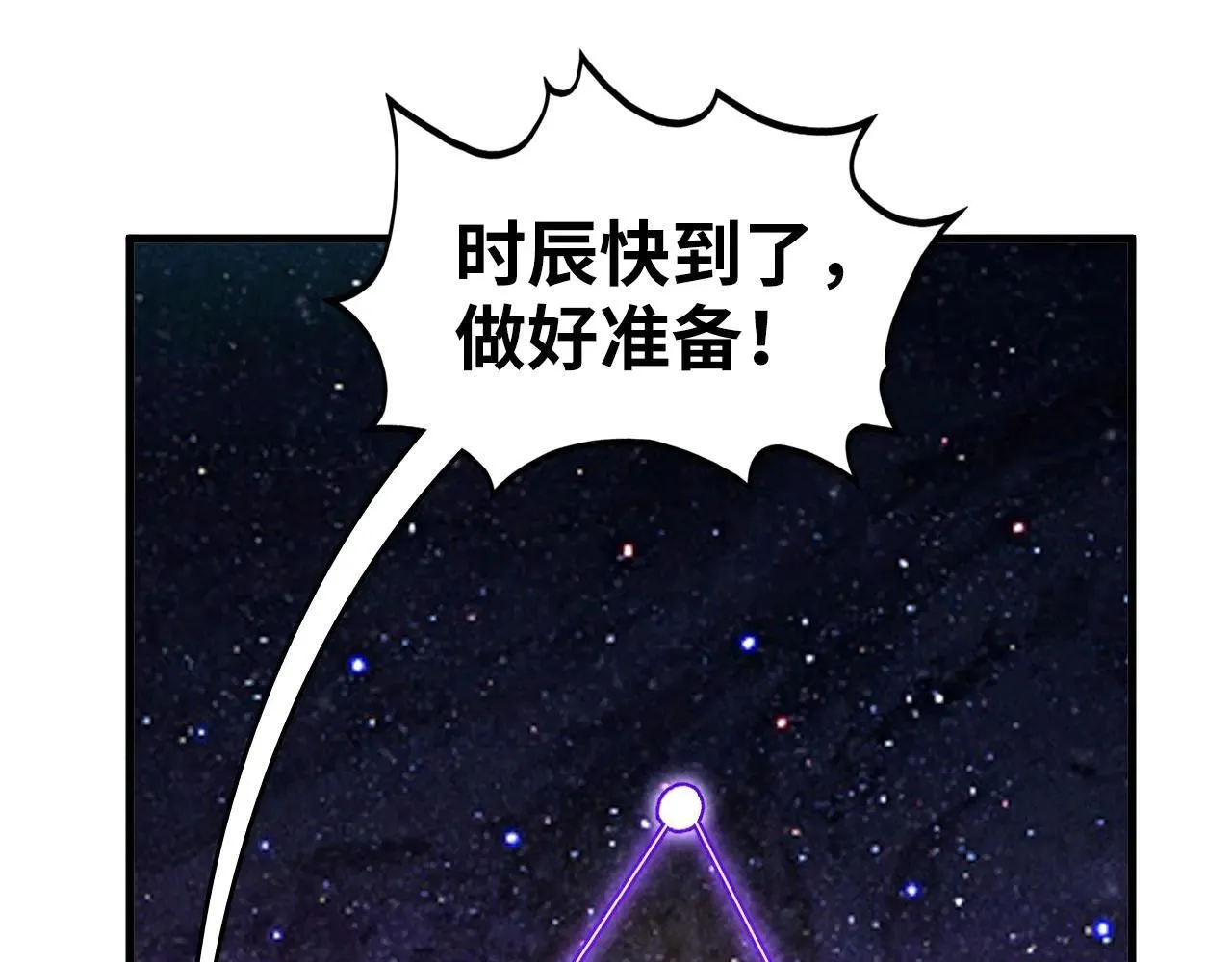 第380话 规则封印131