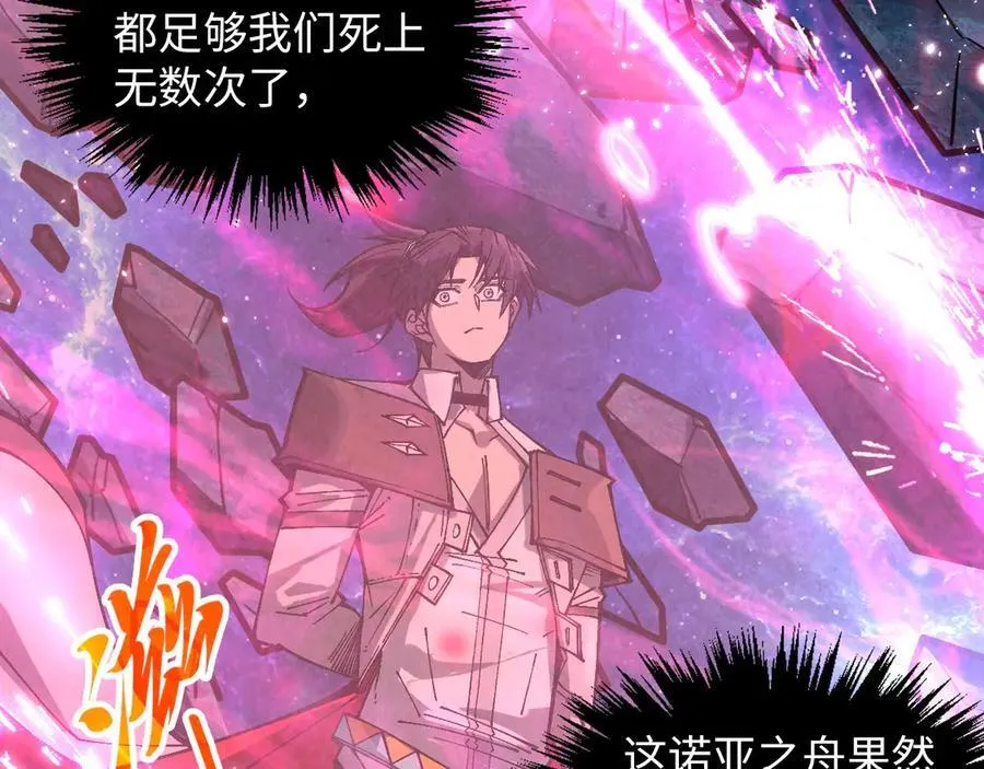 第377话 雕像147