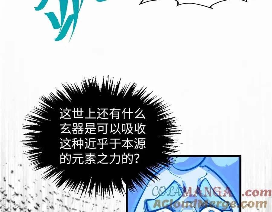 第381话 太古罡风112