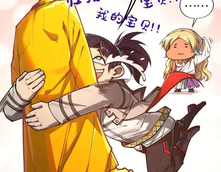 第377话 雕像190