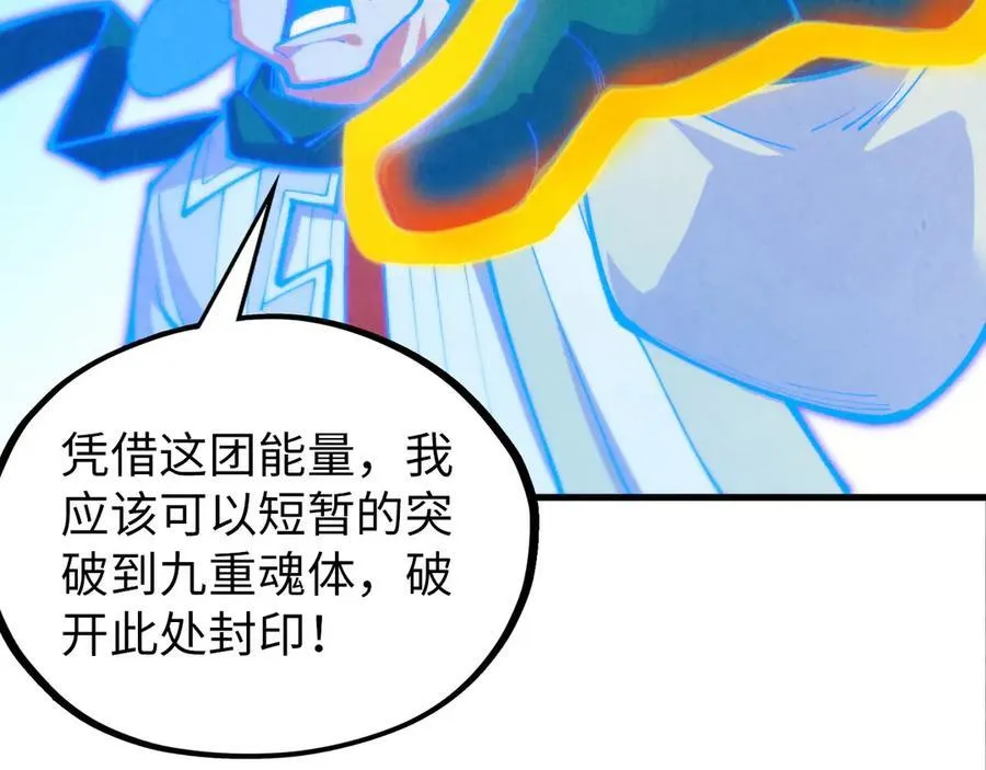 第383话 古塔130