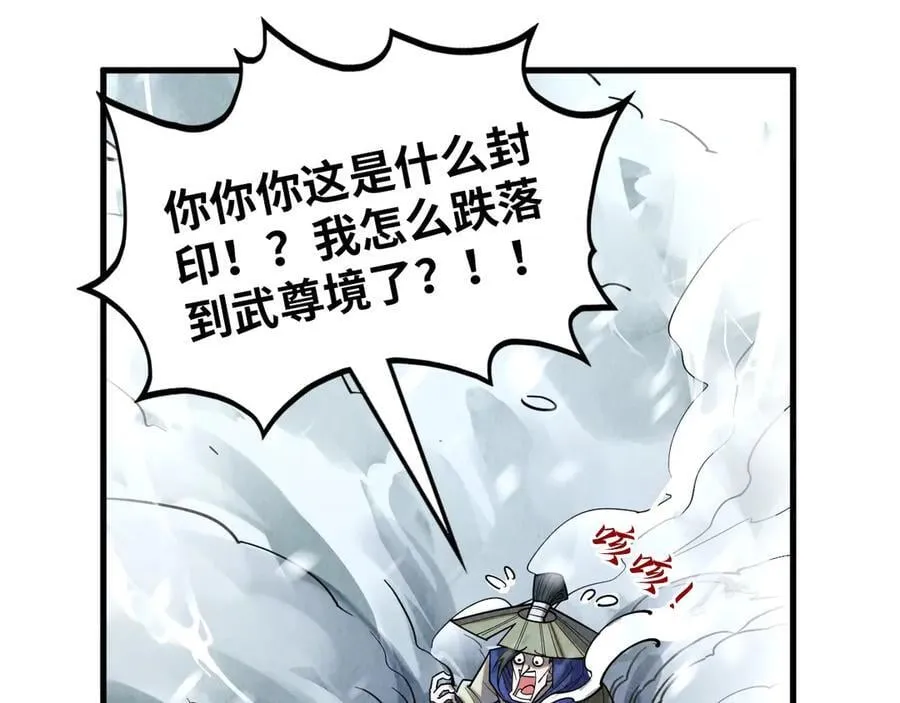 第377话 雕像121