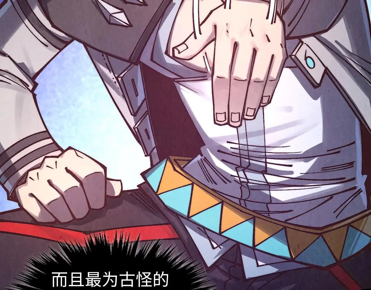 第379话 无辜的韩阴山152