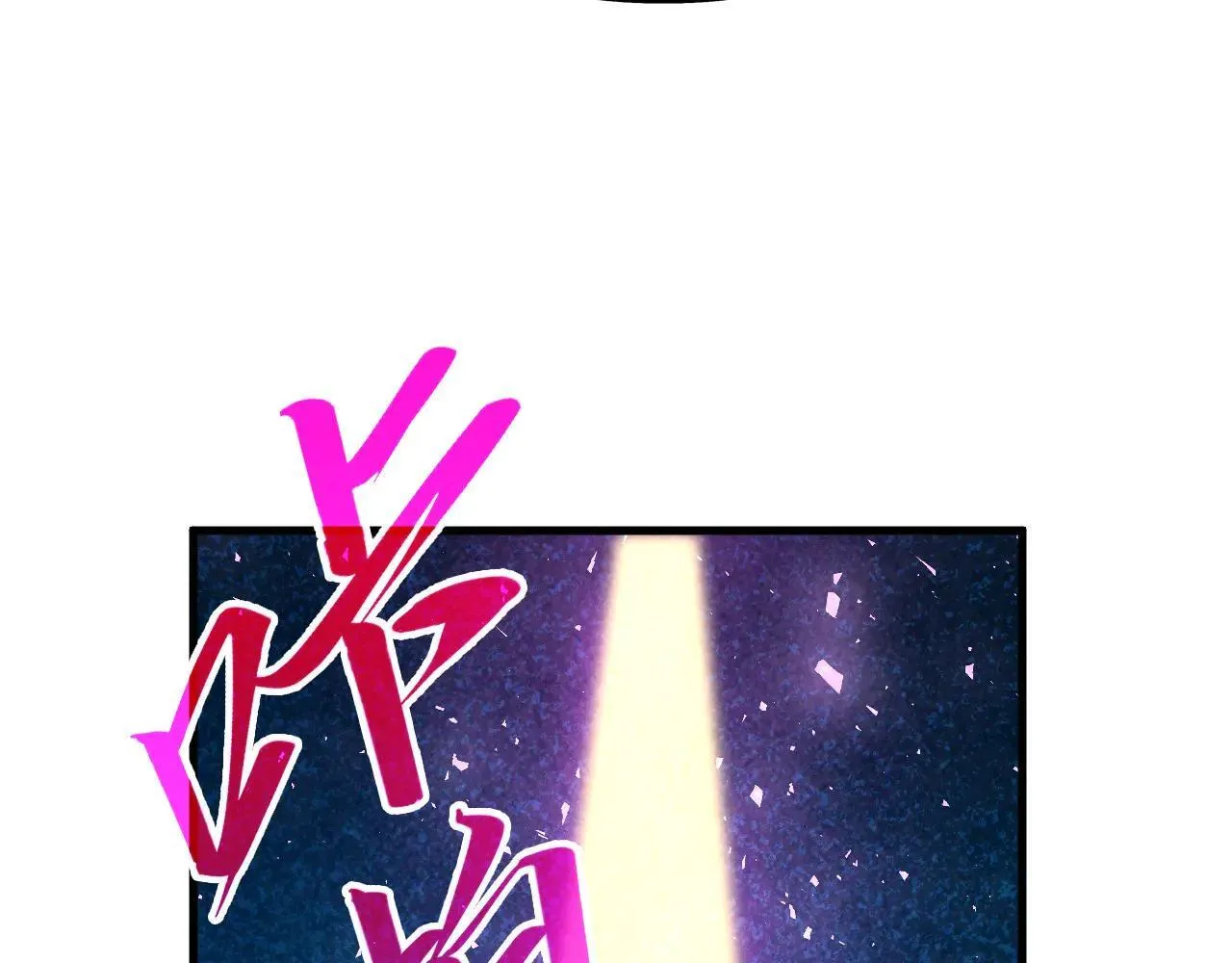 第379话 无辜的韩阴山8