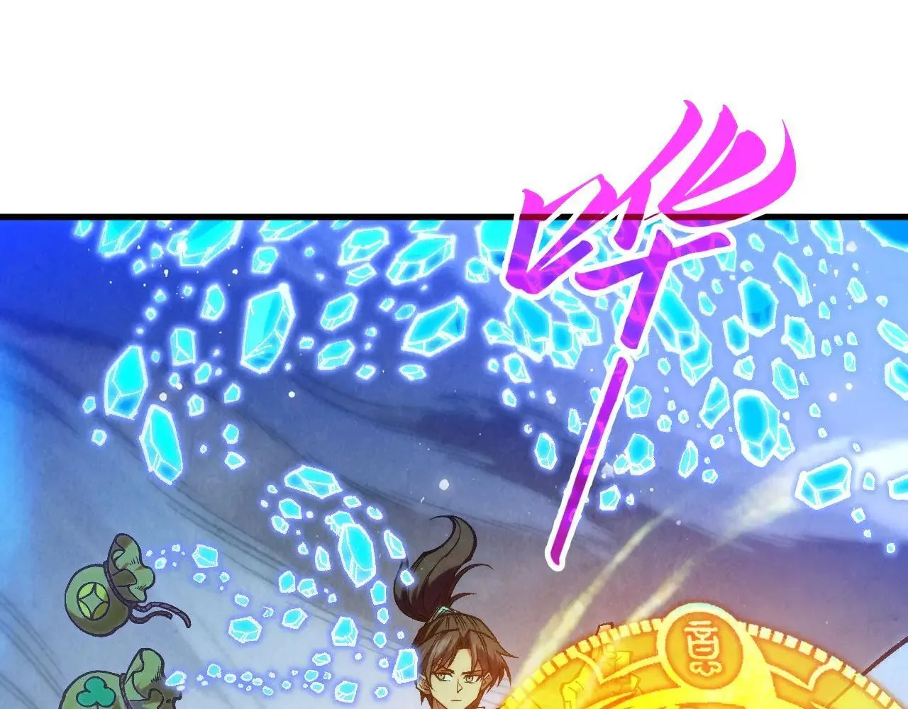 第380话 规则封印81
