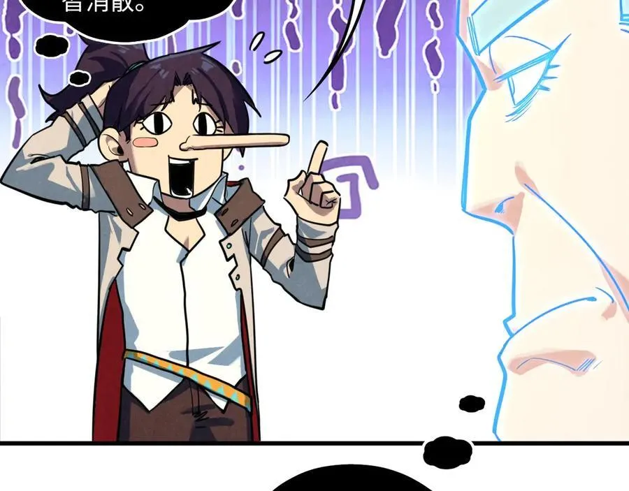 第383话 古塔106