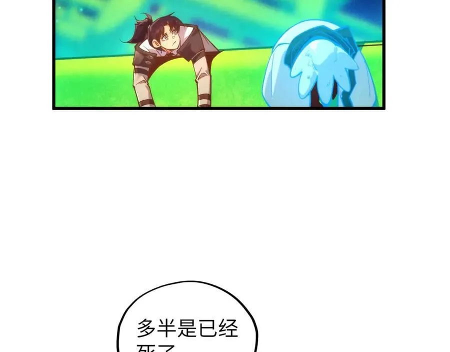 第382话 鳄鱼117