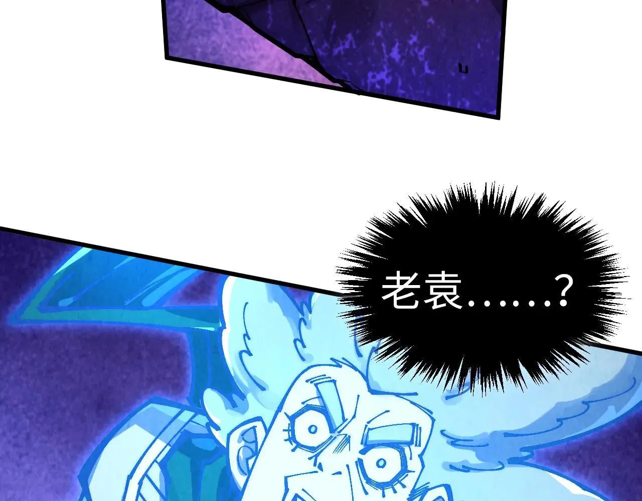 第379话 无辜的韩阴山149