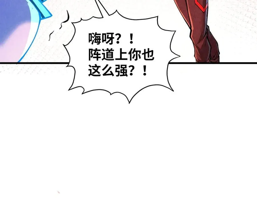 第384话 北天寒星铁83