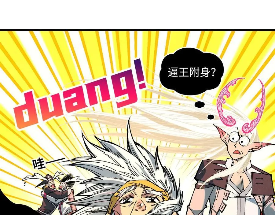 第381话 太古罡风182