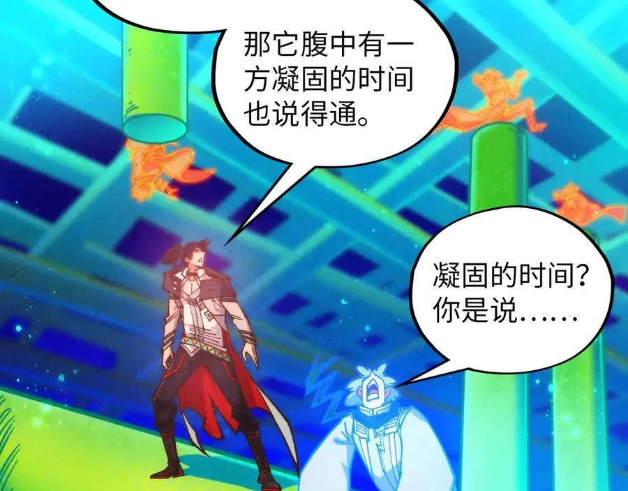 第382话 鳄鱼137