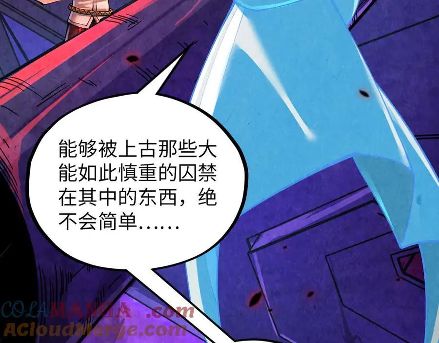 第384话 北天寒星铁24