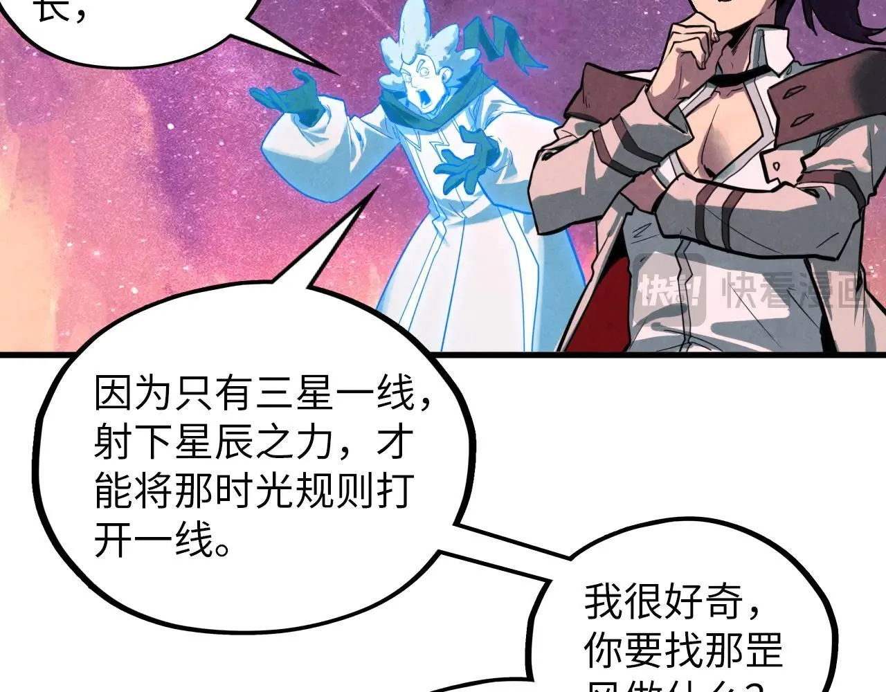 第380话 规则封印54