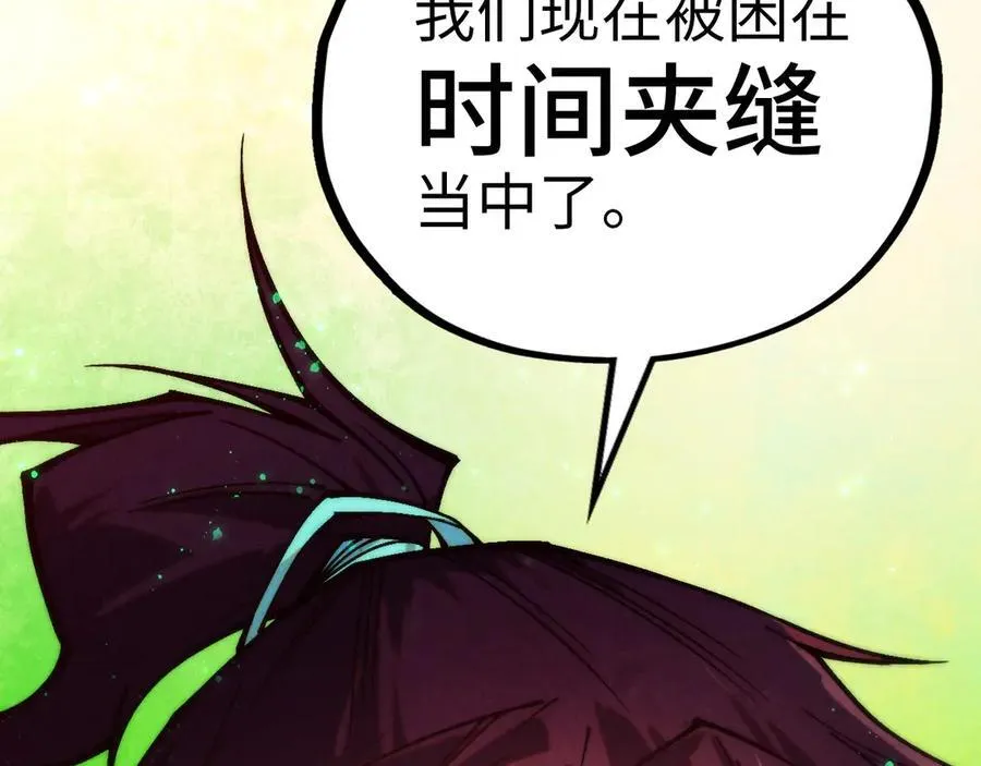 第382话 鳄鱼139