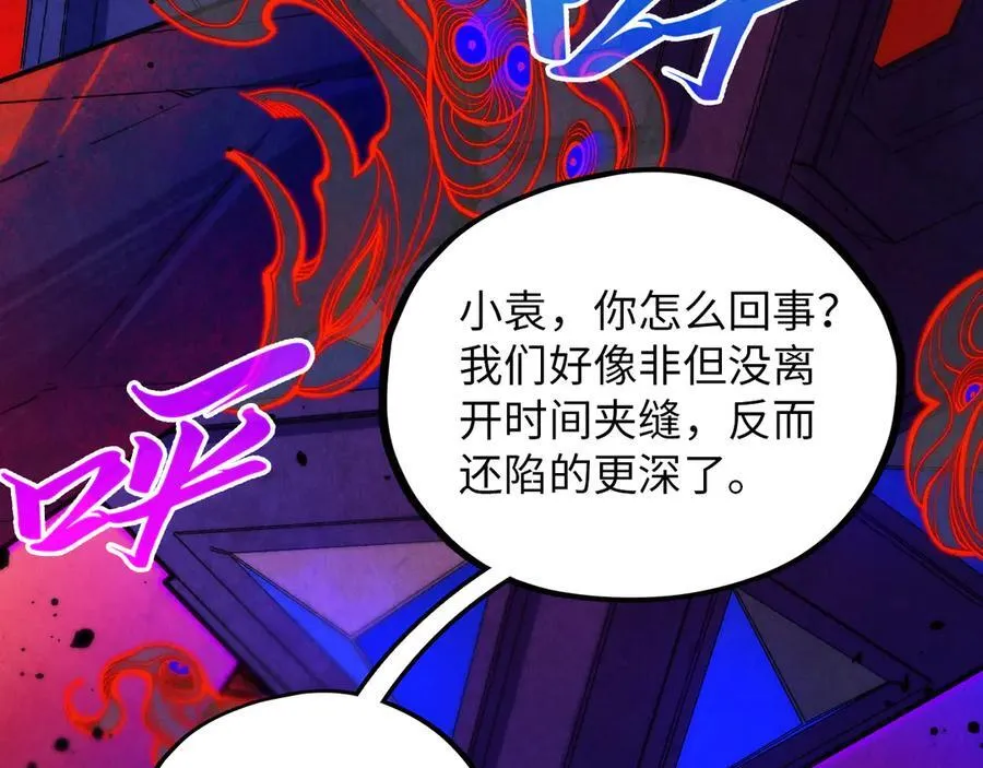 第383话 古塔149