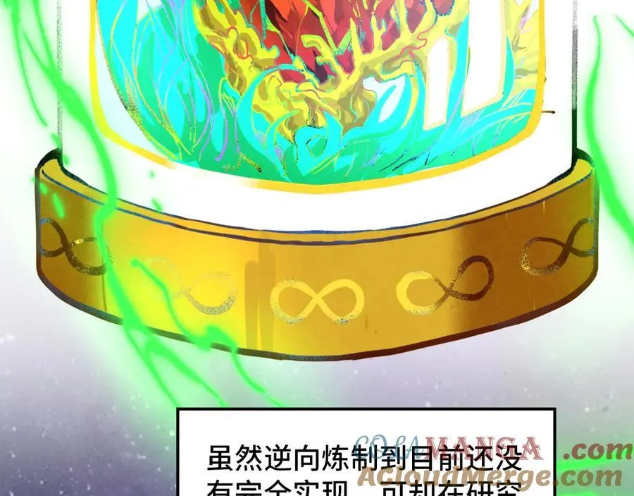 第383话 古塔120