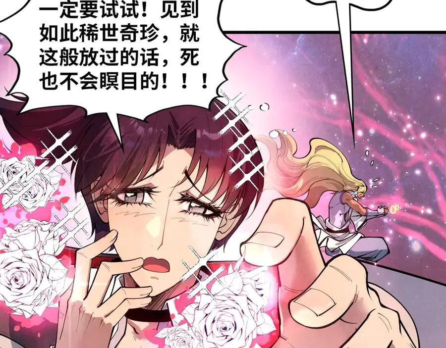 第377话 雕像166