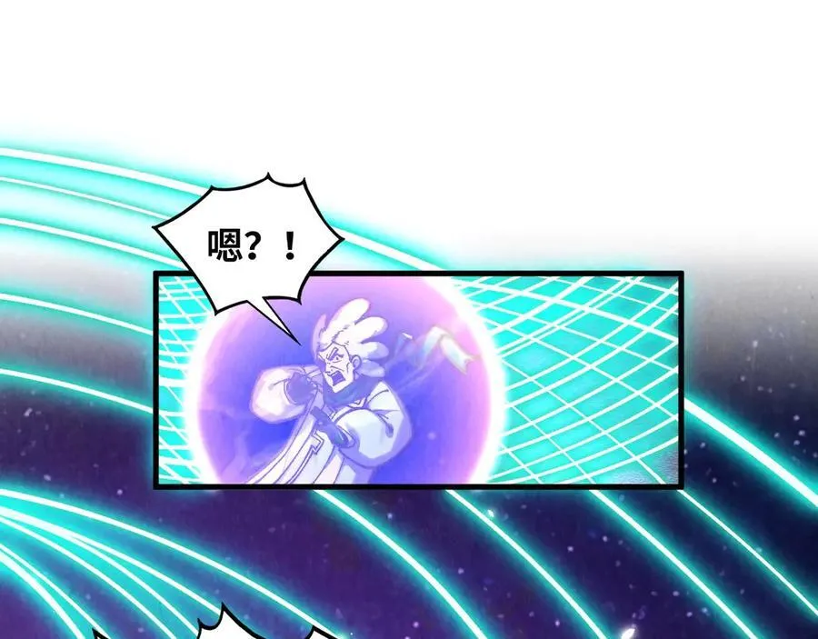 第381话 太古罡风35