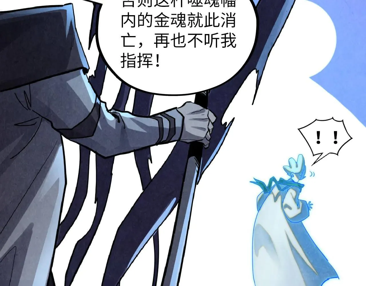 第379话 无辜的韩阴山101