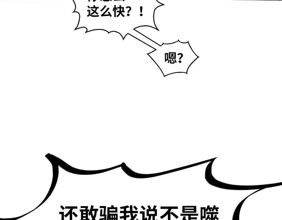 第384话 北天寒星铁103