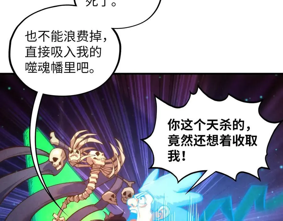 第382话 鳄鱼118
