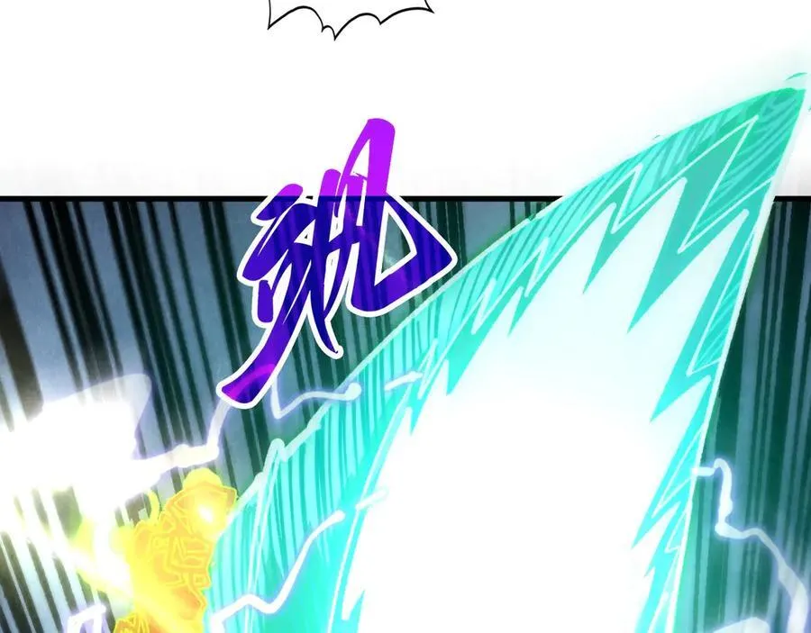 第381话 太古罡风91