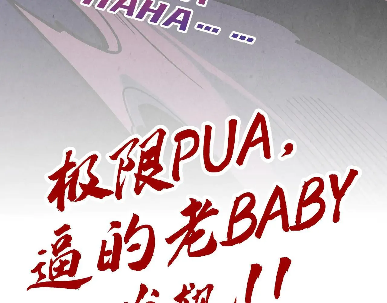 第379话 无辜的韩阴山180