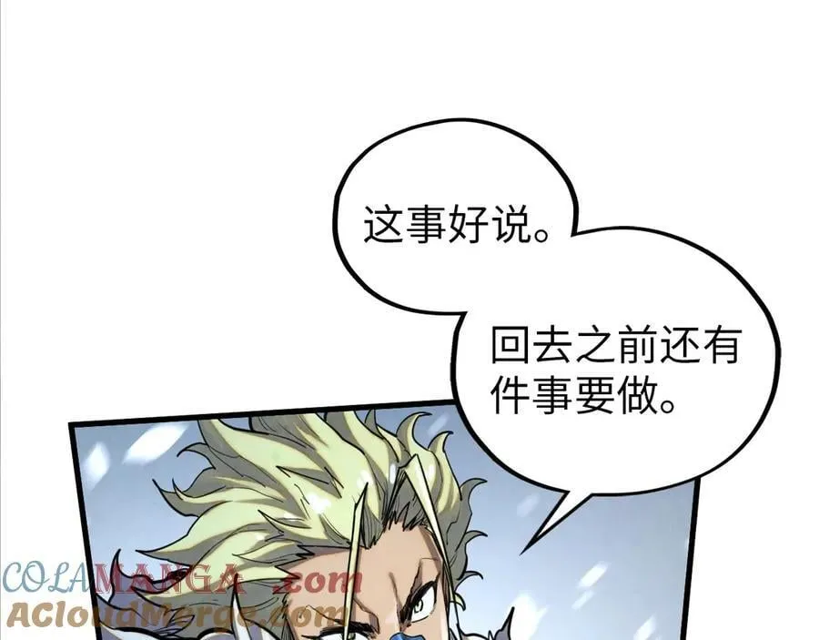 第377话 雕像92