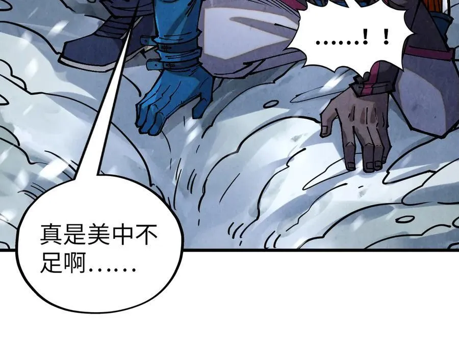 第377话 雕像77