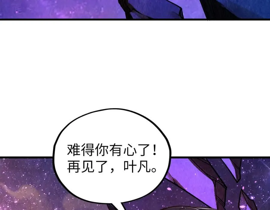 第378话 星光炼魂术33