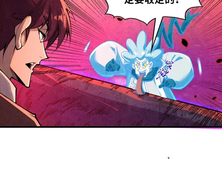 第384话 北天寒星铁19