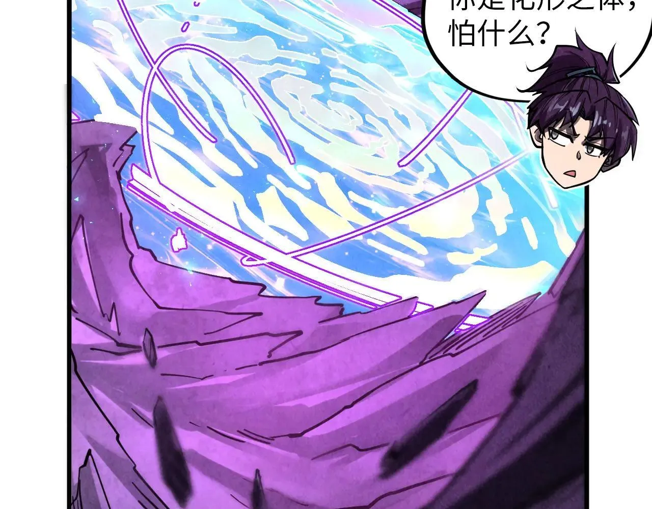 第379话 无辜的韩阴山79