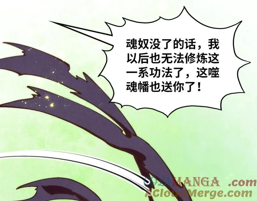 第383话 古塔52