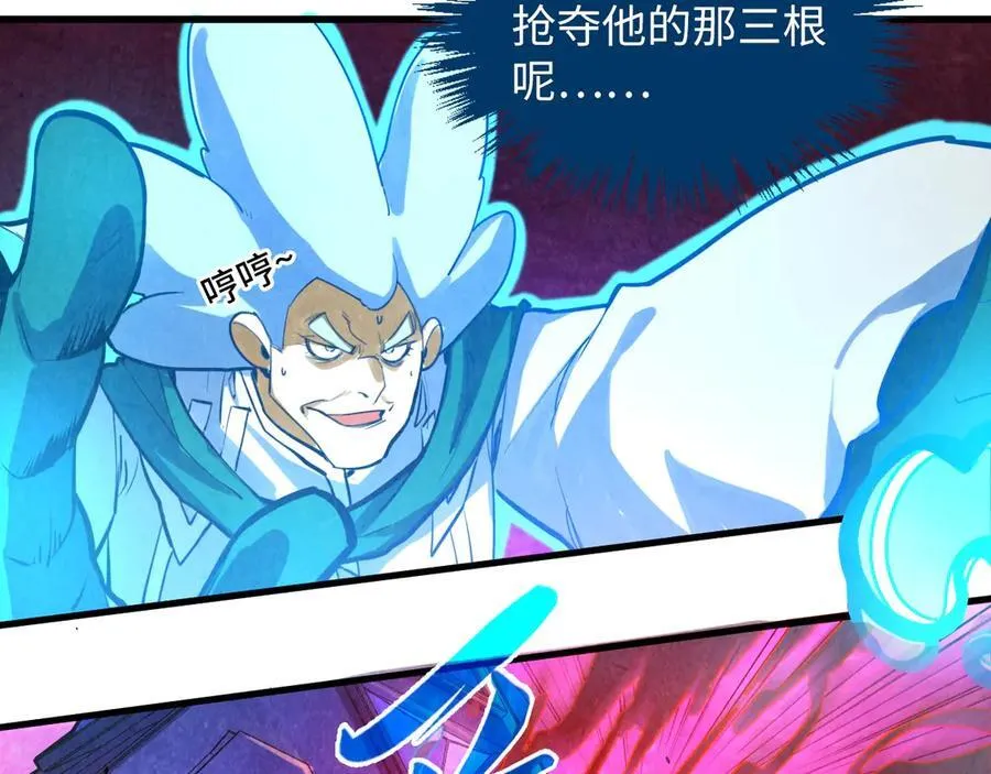 第384话 北天寒星铁98