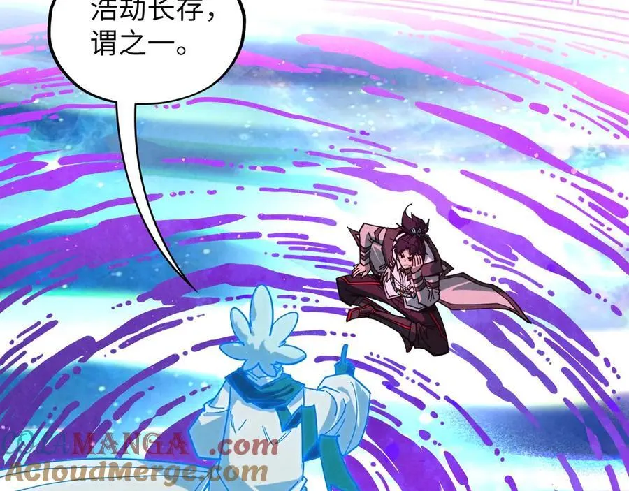 第378话 星光炼魂术160