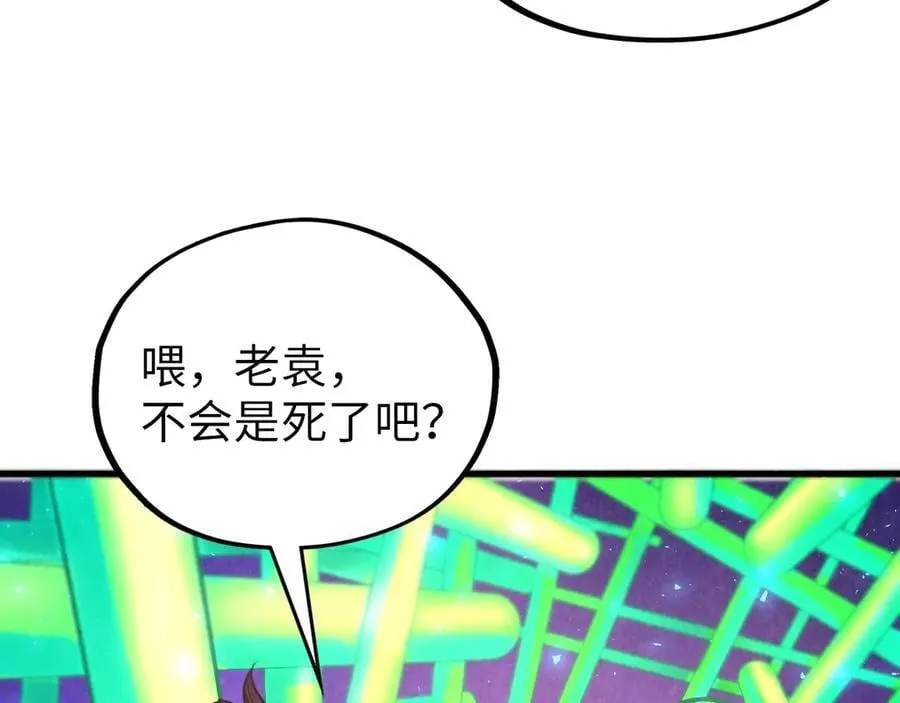 第382话 鳄鱼113