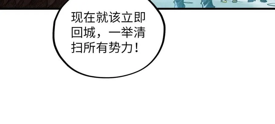 第377话 雕像91