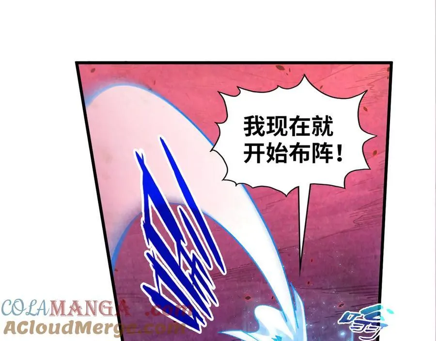 第384话 北天寒星铁36