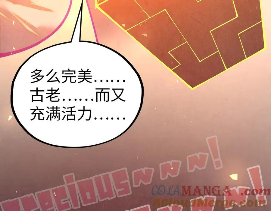 第382话 鳄鱼16