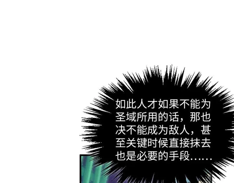 第383话 古塔94