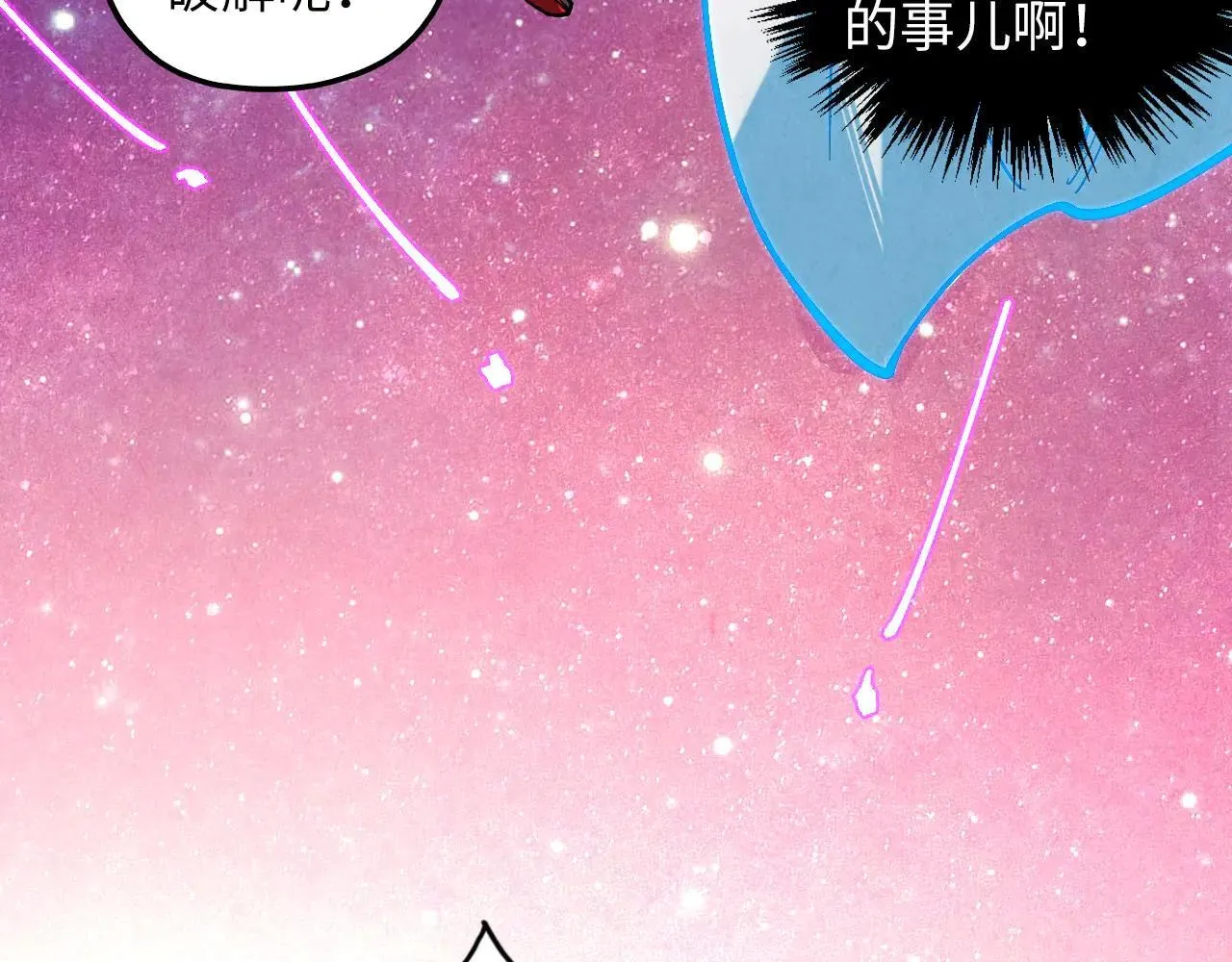 第380话 规则封印47