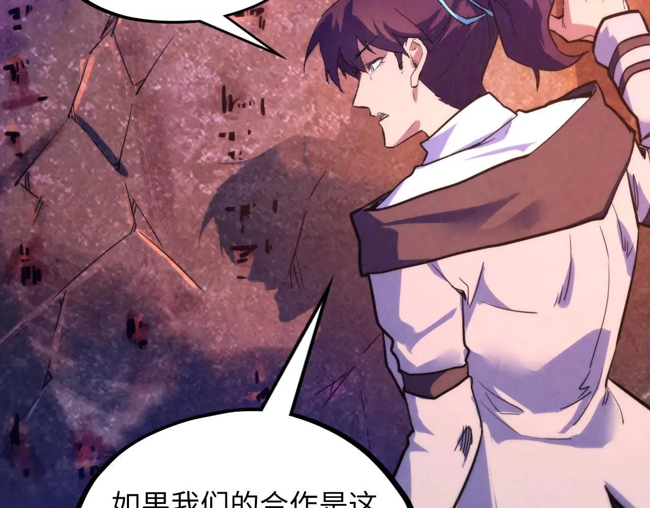 第379话 无辜的韩阴山130